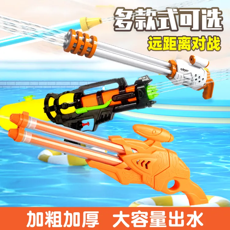 儿童打水仗神器抽拉式水炮泼水节夏日对战男女戏水水枪玩具大容量