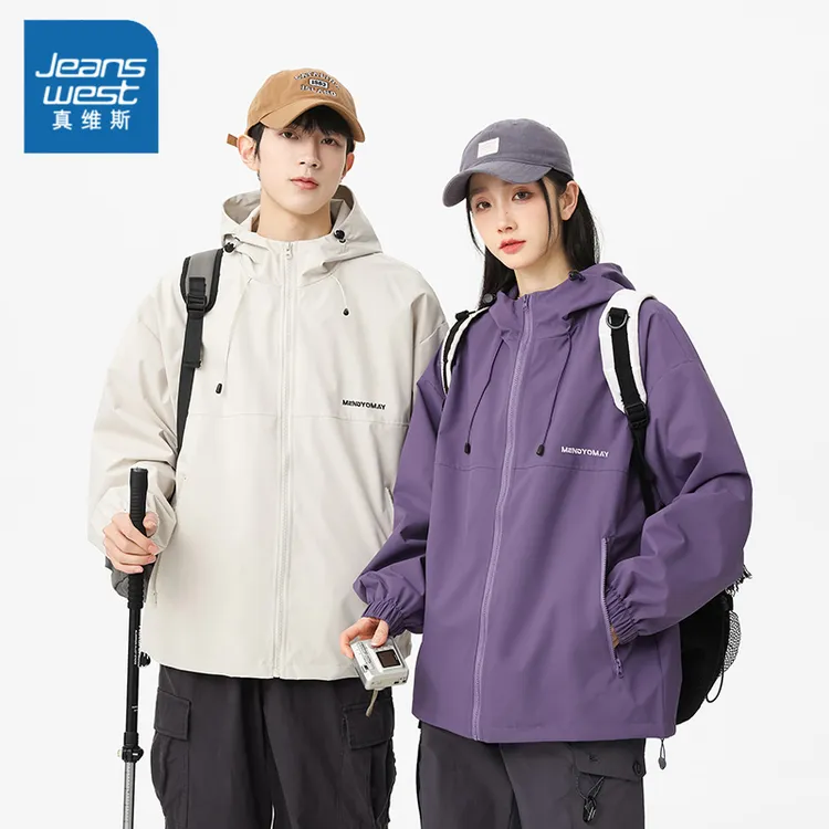 真维斯连帽夹克男士2025秋季新款宽松韩版休闲宽松工装情侣冲锋衣