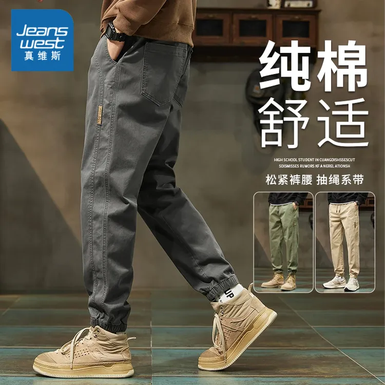 真维斯男士裤子秋冬款潮牌宽松束脚工装裤加绒加厚百搭运动休闲裤