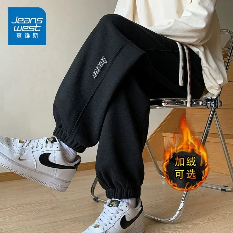 真维斯灰色束脚卫裤男秋冬季加绒加厚宽松大码潮牌百搭运动休闲裤