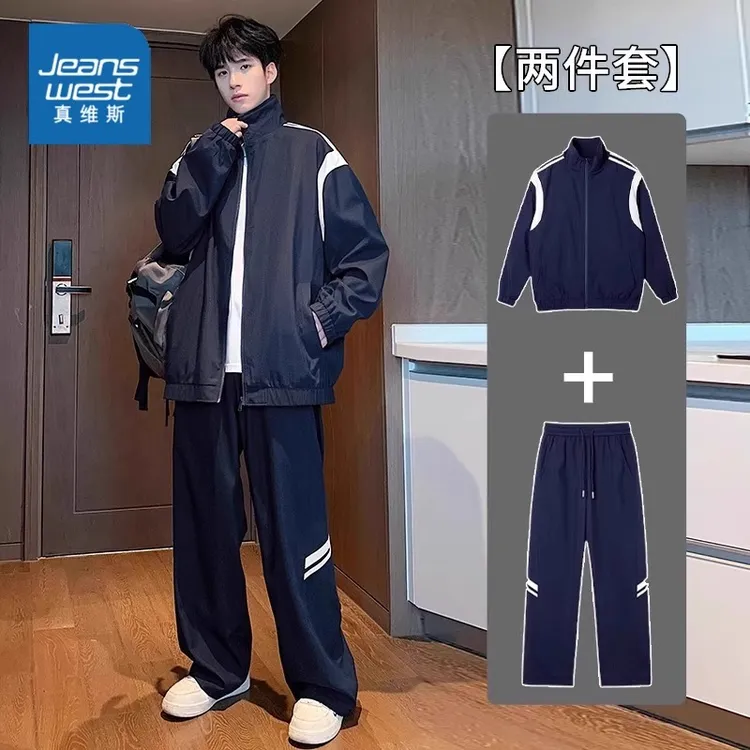 真维斯休闲运动套装男款2025春秋季新款潮牌宽松夹克阔腿裤两件套