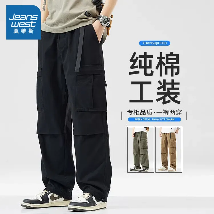 真维斯男士工装裤春秋新款潮牌阔腿休闲裤多口袋美式直筒长裤子男