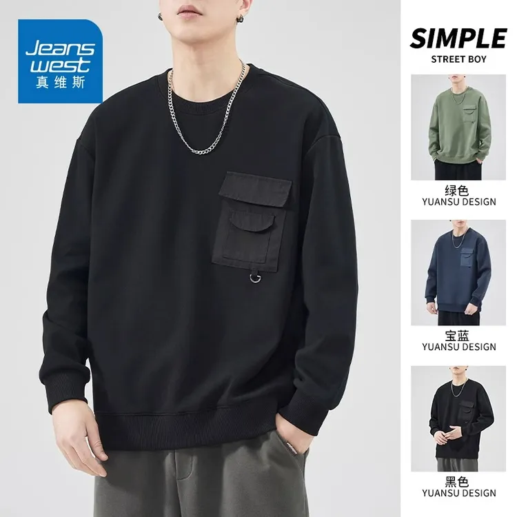 真维斯圆领卫衣男2025新款春秋季美式长袖T恤潮牌上衣打底衫男款