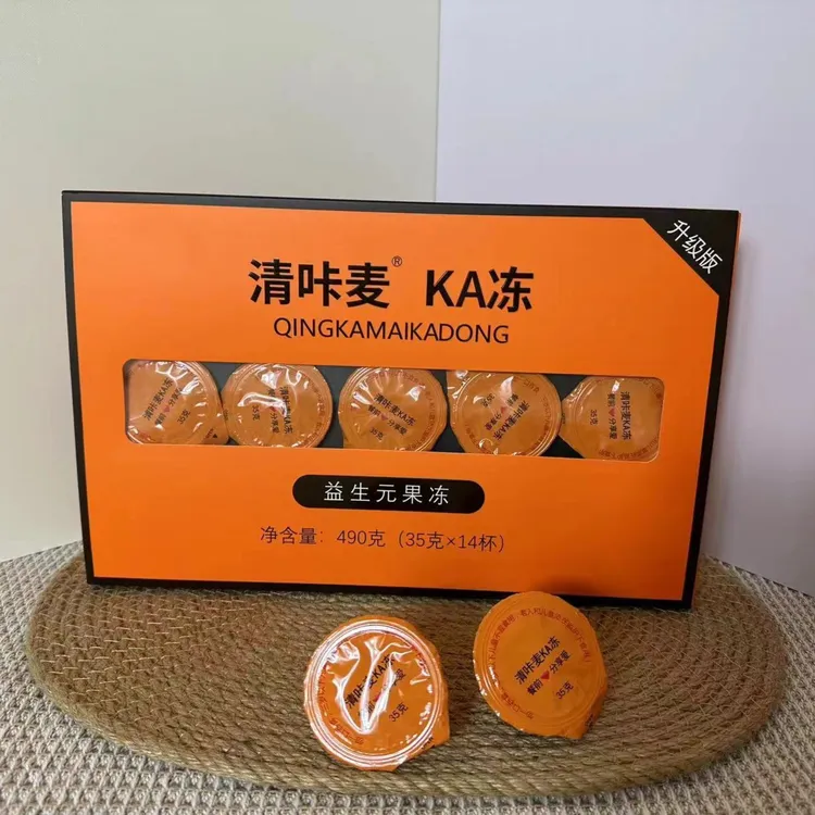 升级版益生元清咔麦KA冻 套餐
