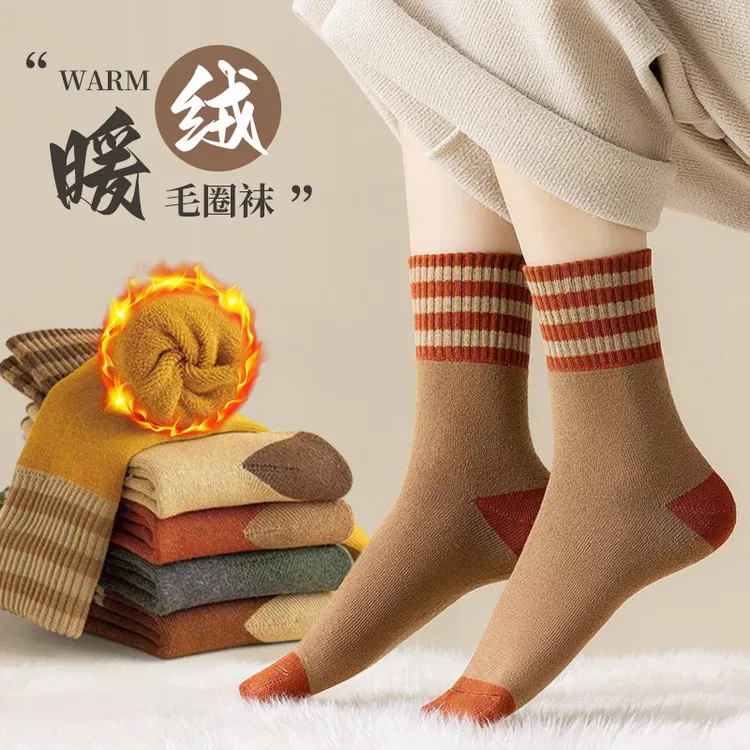 【买五双送五双】男女同款冬天中筒袜加厚加绒冬季毛圈袜保暖吸汗袜