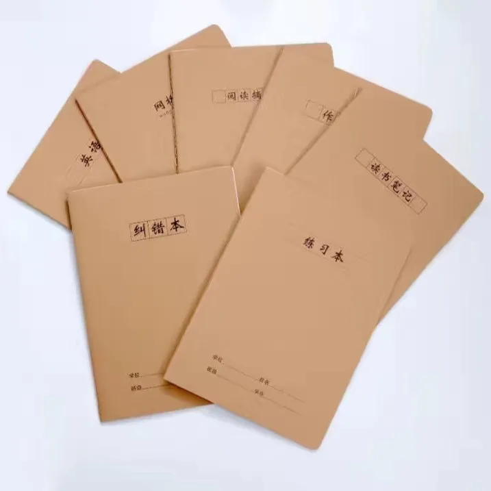 b5牛皮侧翻缝线笔记本双面耐用横线空白初高中16K小学翻页作业本
