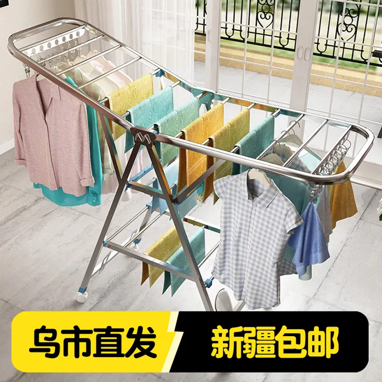 新疆包邮蝶形不锈钢晾衣架落地折叠卧室阳台室内家用晒被子衣架