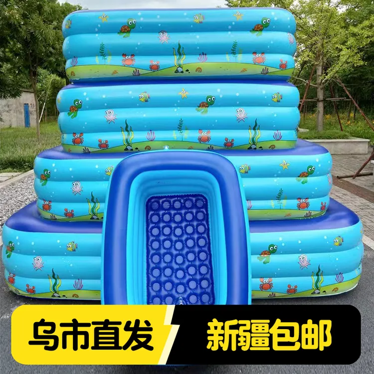 新疆包邮加厚PVC儿童充气游泳池家用户外大型家庭水池婴儿泳池子
