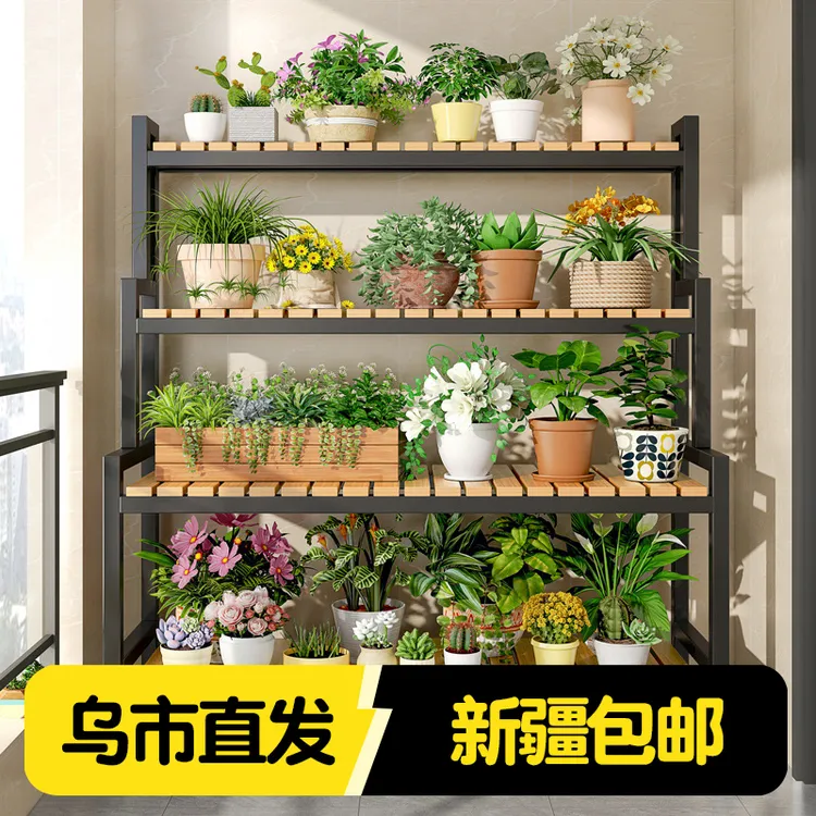 新疆包邮花架置物架阳台花架子客厅落地式铁艺阶梯式多层植物多肉