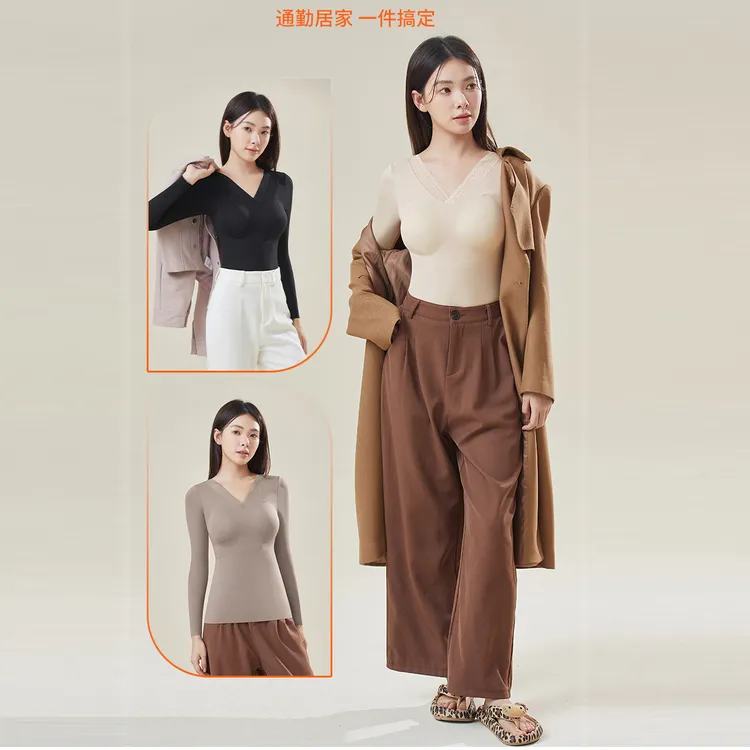 SM088 姜黄素加胸垫长袖美肤衣修身V领显瘦打底衣女修身保暖