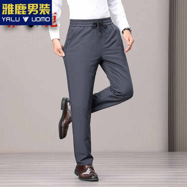 雅鹿男装速干长裤百搭运动圆领新款白色直筒冰丝大码弹力男款正装