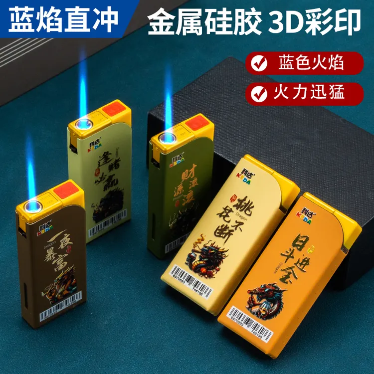 【新款】金属彩印橡皮机身蓝焰直冲防风打火机七夕礼物