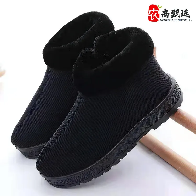 保暖鞋冬季棉鞋加绒加厚防滑中年爸爸鞋靴子雪地棉鞋男士棉鞋男款