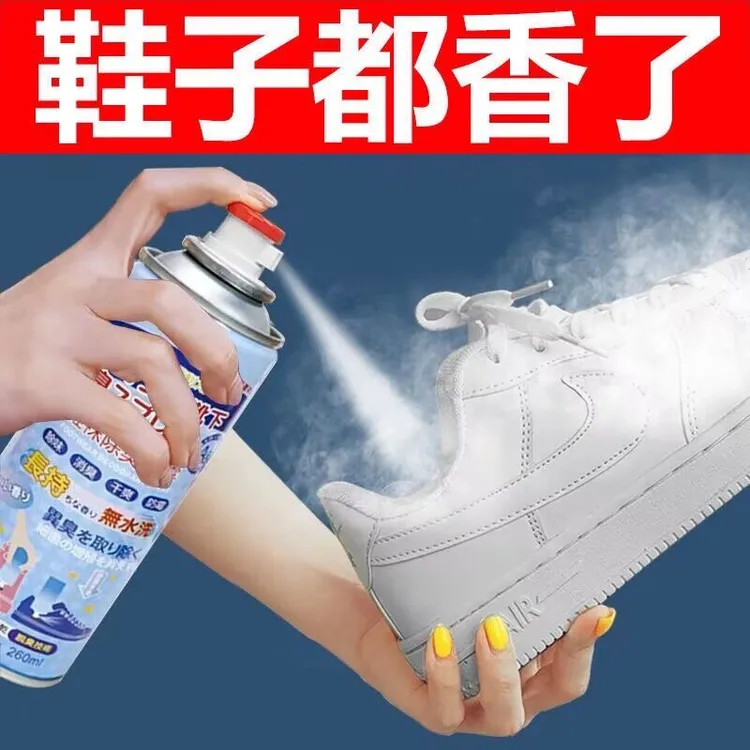 鞋子鞋袜除臭喷雾剂清新球鞋杀菌防臭除菌鞋柜去异味空气清新剂