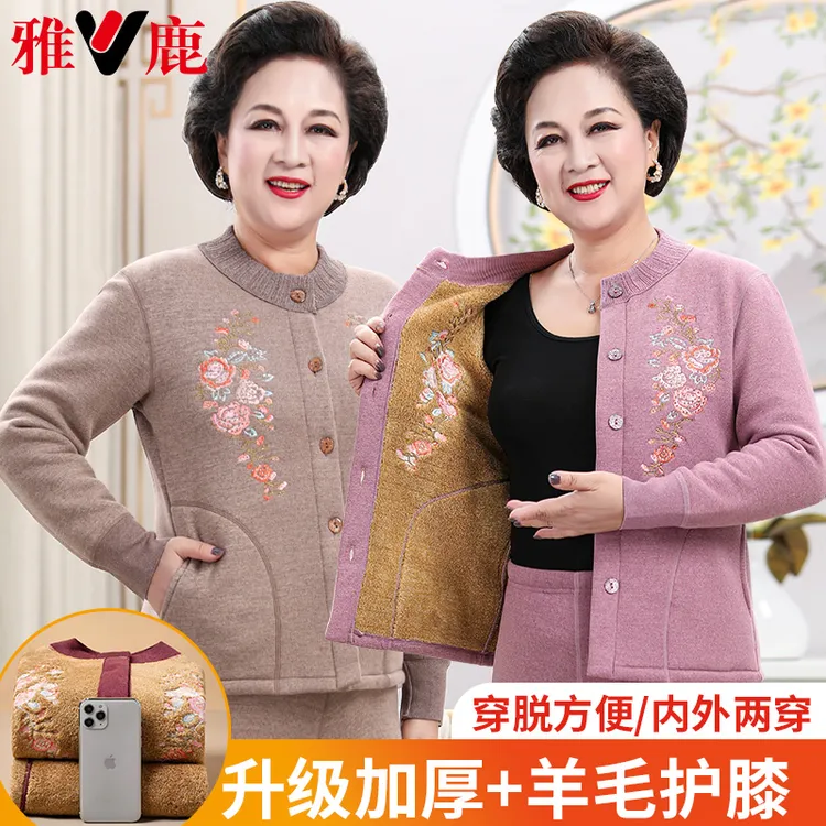 雅鹿中老年保暖内衣男女加绒加厚秋衣套装爸爸妈妈防寒保暖衣冬