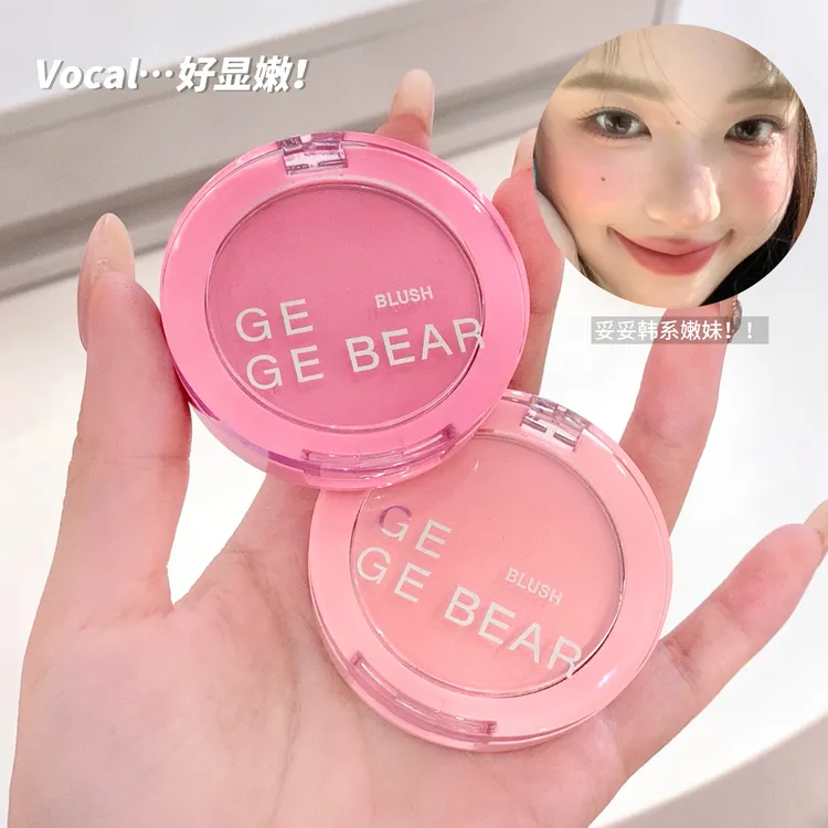 Gege bear颊光悦色氛围腮红韩系嫩妹哑光显白细腻不晕染平价学生