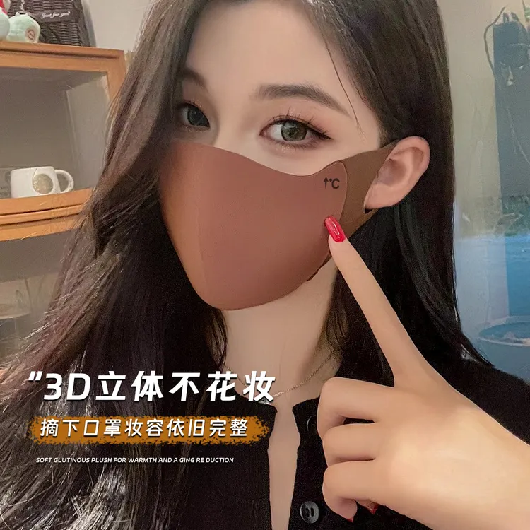 冬季可水洗保暖口罩美拉德面罩高颜值男女立体透气口罩防紫外线