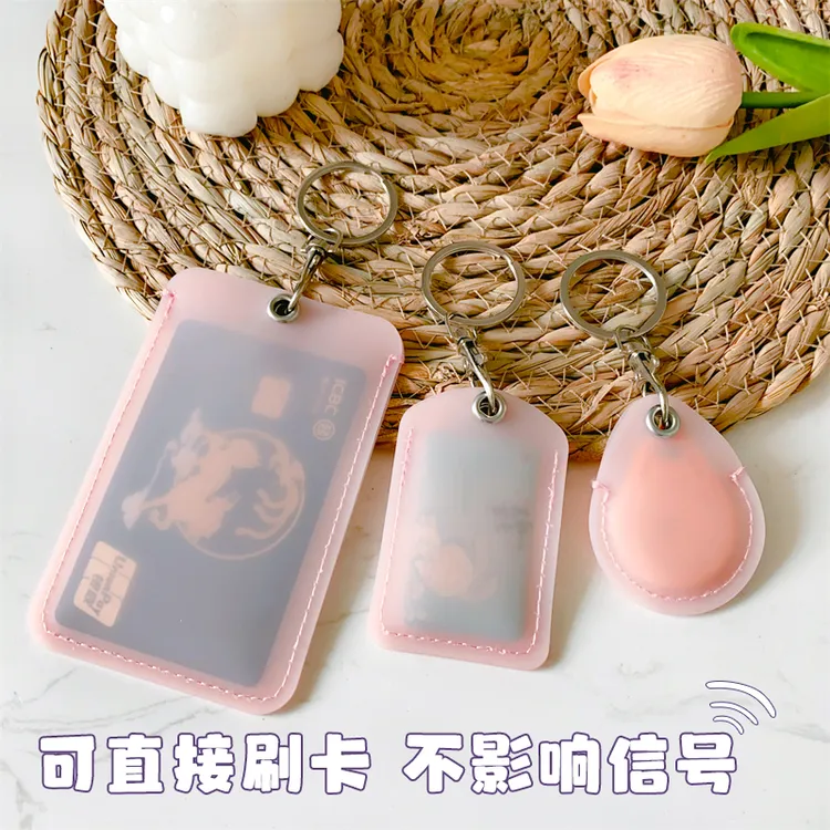水滴门禁卡套透明小卡套电梯扣长方形电车nfc卡感应套钥匙扣一体