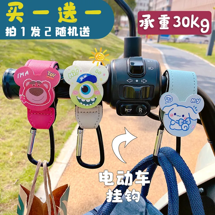 电动车挂钩前置通用电瓶车免打孔婴儿自行摩托车挂包重物头盔钩子