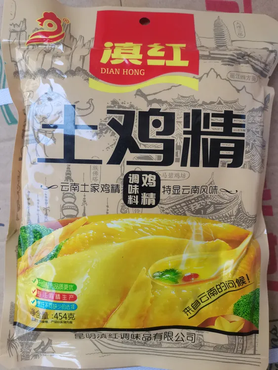 滇红土鸡精454g调汤炒菜火锅干锅砂锅拉面米线商用小吃