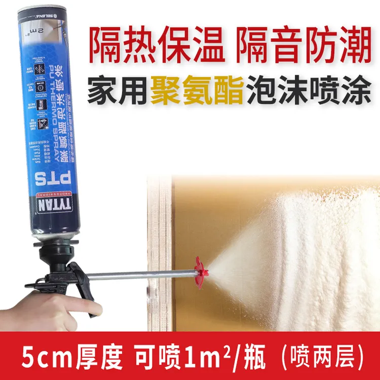 赛磊那喷涂泡沫阻燃保温膨胀防火阻燃填缝剂发泡胶聚氨酯发泡