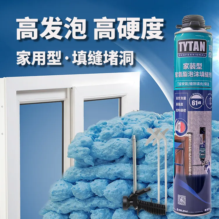 赛磊那高端家装型发泡胶填缝剂高发泡门窗胶聚氨酯发泡剂防水