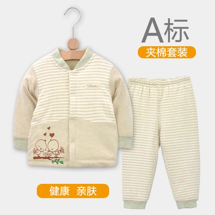 新生儿套装婴幼儿纯棉两件套亲肤加厚婴儿衣儿童秋冬季夹棉套装
