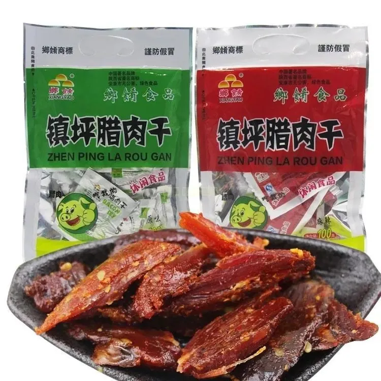陕西特产 100g袋装镇坪腊肉干 五香麻辣镇平腊肉干零食小吃包邮