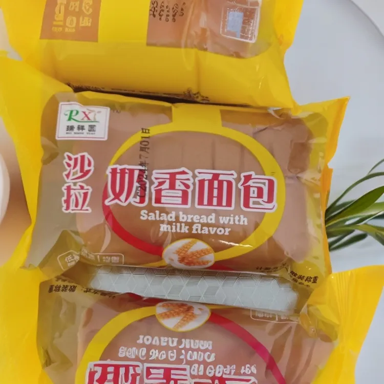瑞祥圆沙拉面包奶香味红豆糕点点心散称老式夹心面包零食独立包装