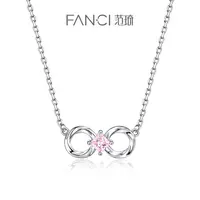 FANCI/范琦 坠链均925银 【莫比乌斯系列】浪漫循环项链 轻奢时尚