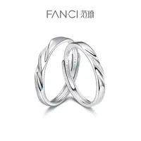 足银戒指 范琦恋爱频率情侣对戒钉砂款足银戒指小众简约送女友