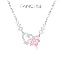 FANCI/范琦 坠链均925银 甜蜜约会项链轻奢浪漫时尚百搭送女友