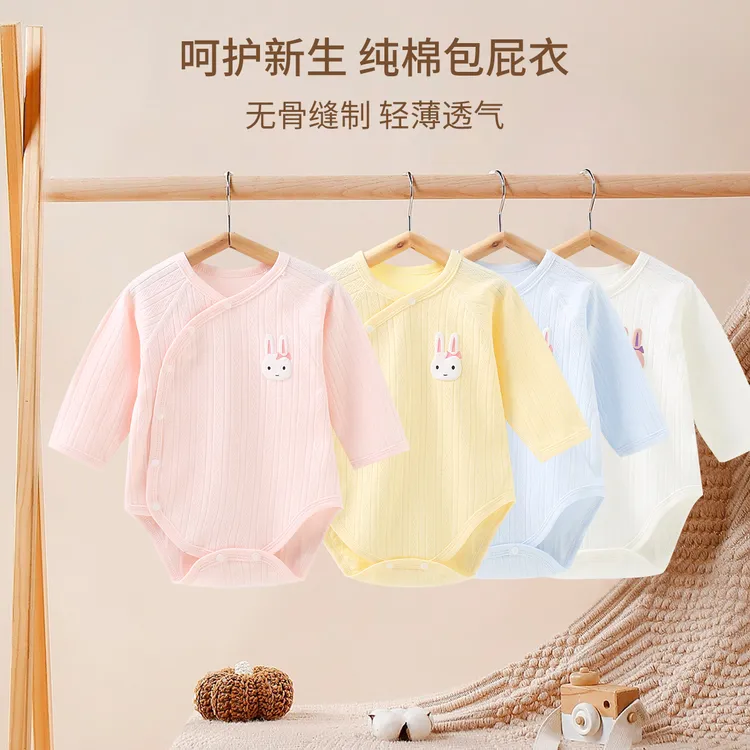 婴儿衣服长袖三角哈衣春秋长袖包屁衣兔年宝宝新生儿纯棉打底内衣