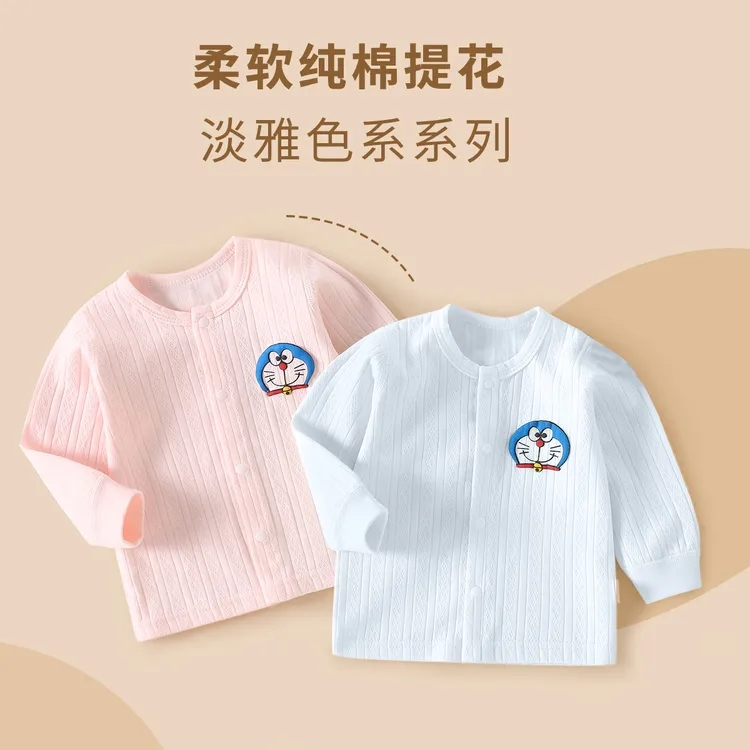 婴儿外套纯棉春秋冬款外出幼儿宝宝早秋开衫男童衣服秋季儿童秋装