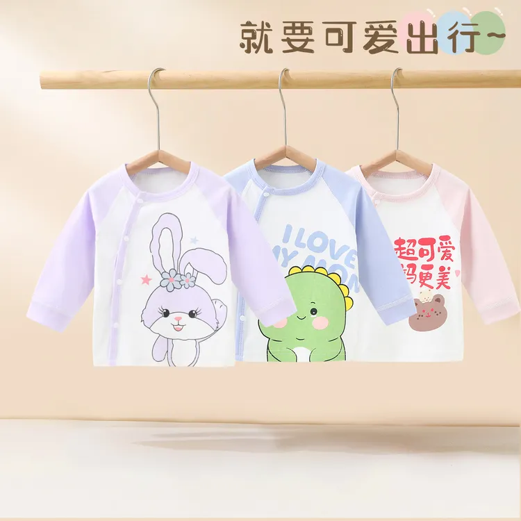 婴儿纯棉上衣春秋0-3岁刚出生儿童宝宝长袖无骨打底秋衣开衫外套