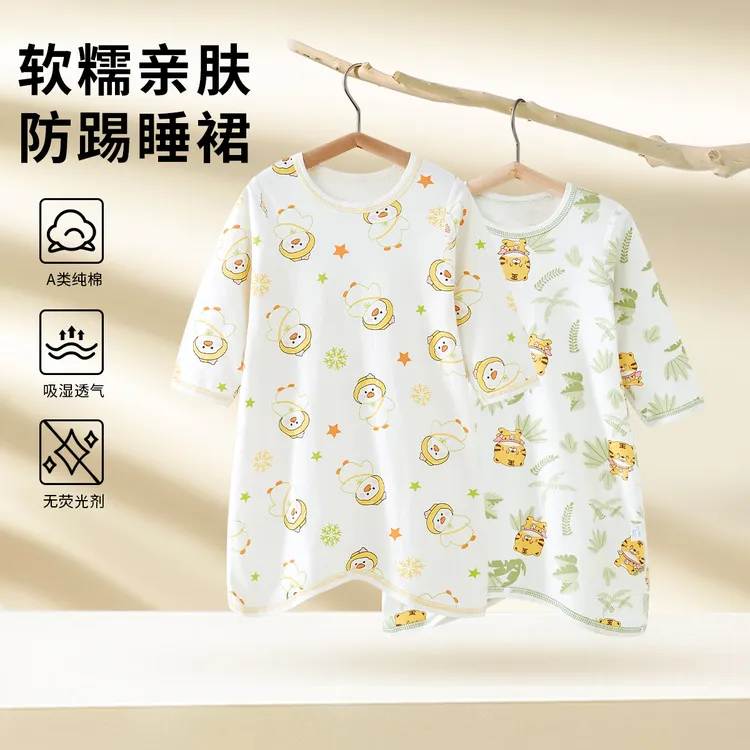 婴儿睡衣春秋款纯棉婴幼儿空调房护肚长袖连体衣宝宝暗扣防踢睡袍