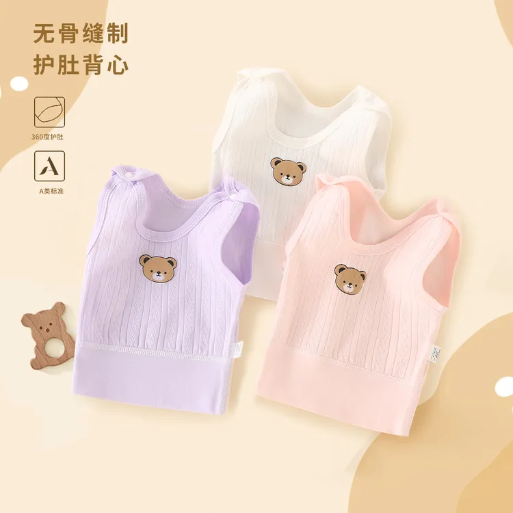 宝宝护肚背心新生儿内穿打底春秋无袖薄款吊带婴儿无骨肩扣内衣服
