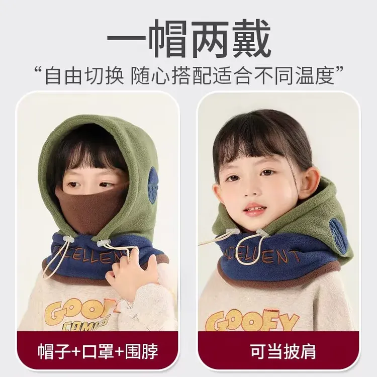 儿童秋冬季出游户外口罩围脖一体帽子女保暖套头帽男童加厚护耳帽