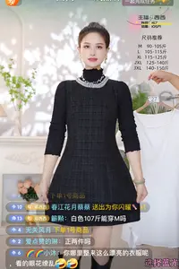 邓西西C101-C110新款气质优雅显瘦时尚百搭中高腰连衣裙