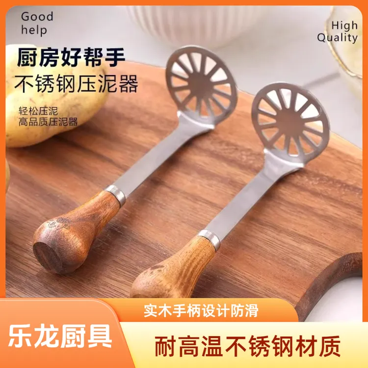 新款中式土豆泥压泥器不锈钢压鸡蛋碾压捣碎神器家用宝宝辅食工具