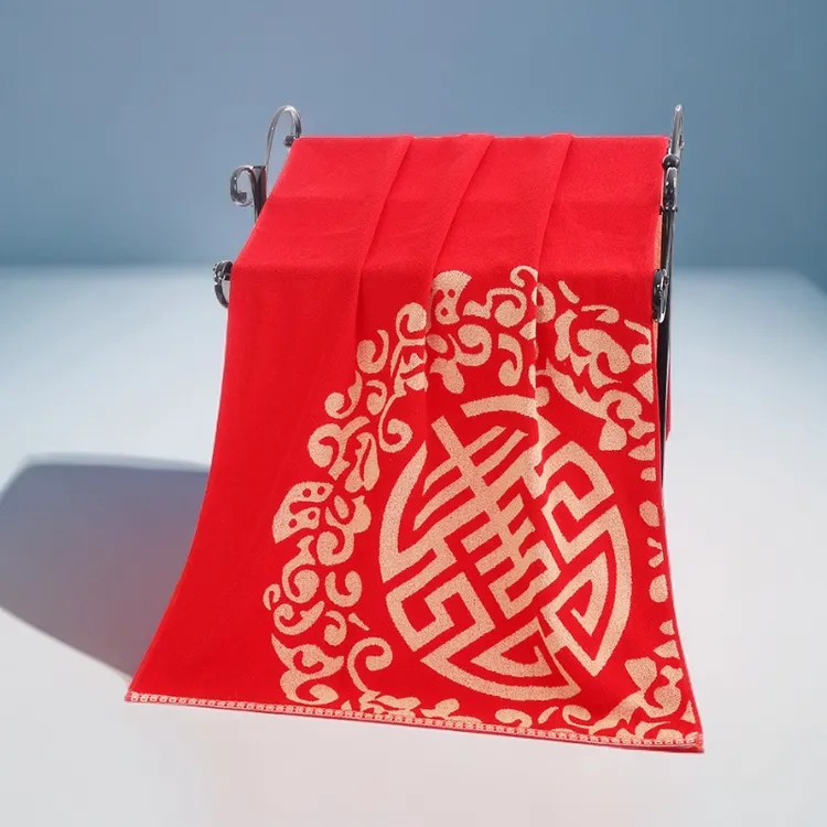 棉婚庆浴巾加大红色提花32股不易掉色角喜回礼品结婚棉婚庆浴巾