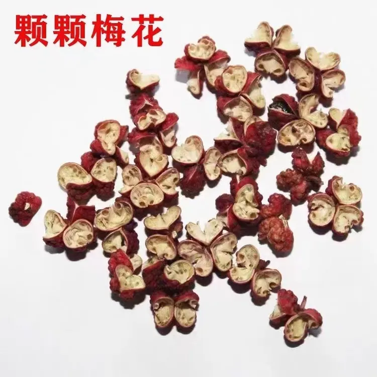 梅花椒山西平顺大红袍500g 颗颗梅花 麻味纯正 香气浓郁