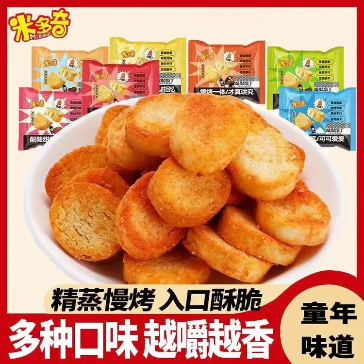 米多奇烤馍丁馍片饼干小馒头营养早餐休闲小零食小吃米多奇烤馍片