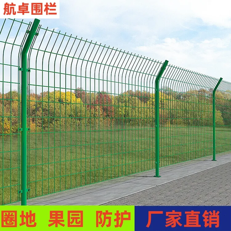 加硬高速公路护栏网光伏围栏铁丝围栏网圈地护栏框架防护网隔离栅