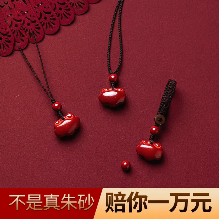 含辰砂工艺品天然朱砂平安如意锁手机链钥匙扣紫金砂挂件吊坠挂坠