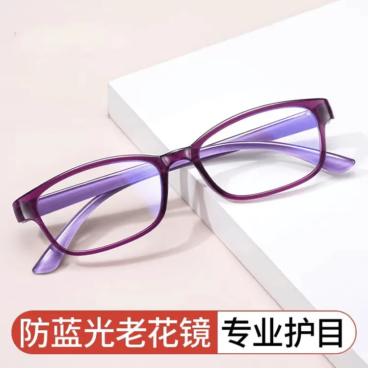 【时尚显年轻】气质磨砂老花镜男女同款 高清防蓝光中老年护目眼镜