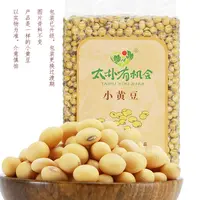 太朴有机会贵州老品种本地小黄豆颗粒纳豆五谷杂粮农家种植饱满