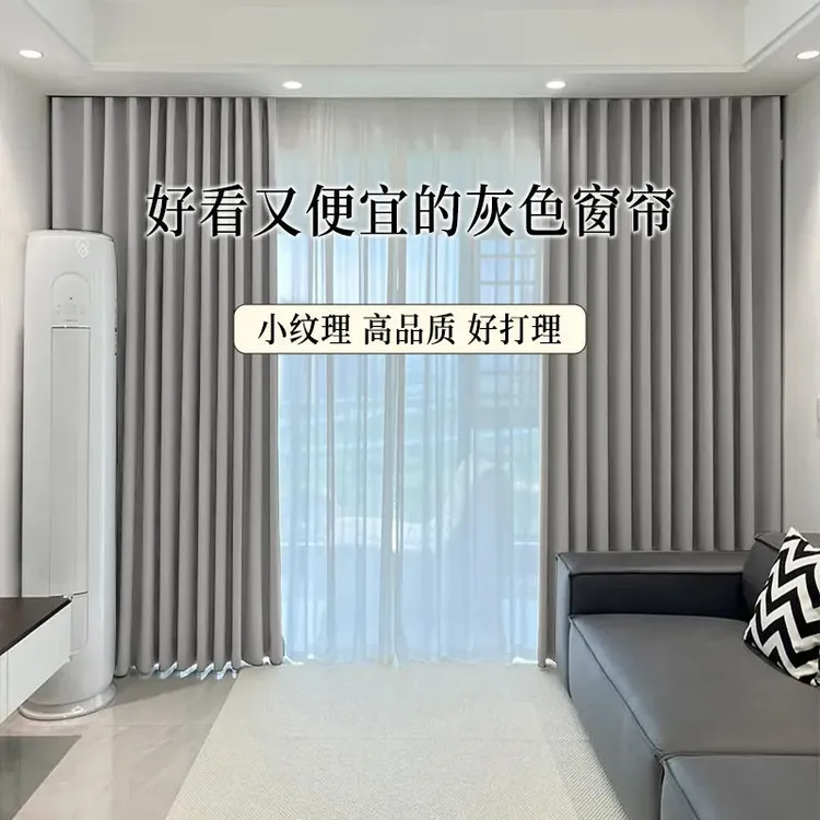 荷兰尼棉麻窗帘遮光客厅卧室阳台遮阳帘帘隔热高级感隔断帘遮挡
