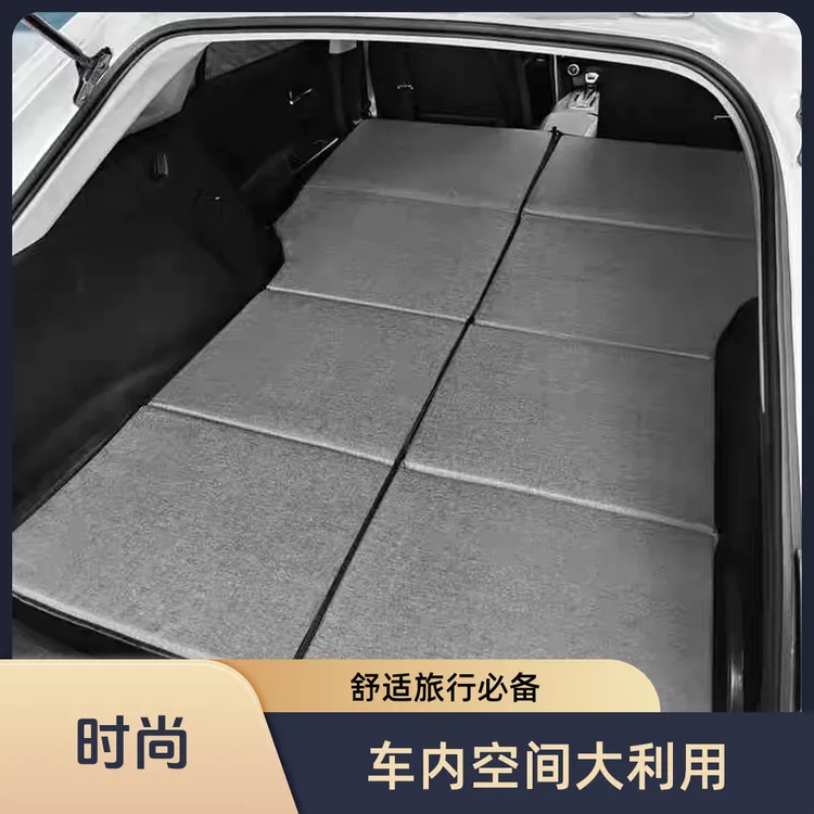 自驾非充气后备箱后座suv睡觉神器改床睡垫车内后排车载睡垫