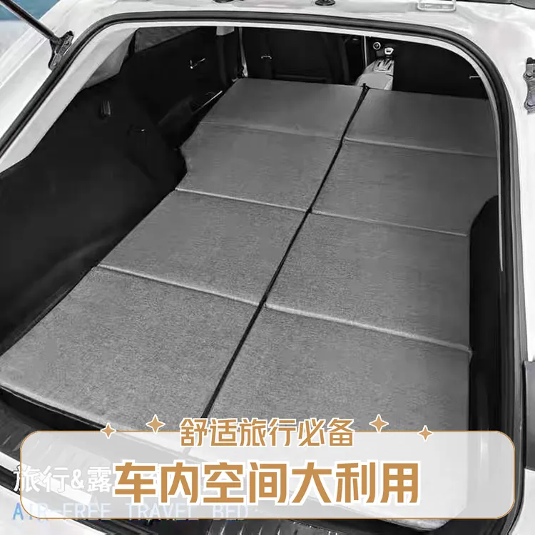 非充气后备箱后座床垫suv睡觉神器改床后排睡垫大人自驾车载折叠